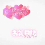 まりあ お礼💌 白いぽっちゃりさん
