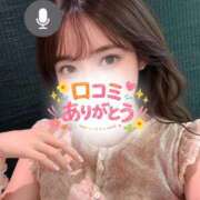 ヒメ日記 2026/08/09 18:17 投稿 よもぎ 東京リップ 渋谷店