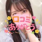 ヒメ日記 2026/09/12 12:22 投稿 よもぎ 東京リップ 渋谷店