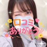 ヒメ日記 2026/09/13 12:05 投稿 よもぎ 東京リップ 渋谷店