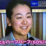 ヒメ日記 2026/09/18 12:23 投稿 よもぎ 東京リップ 渋谷店