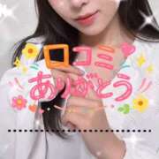 ヒメ日記 2026/09/24 20:50 投稿 よもぎ 東京リップ 渋谷店