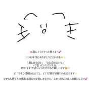 ヒメ日記 2026/07/15 01:49 投稿 ひかる コンカフェ×オナクラ ＠LOVE梅田店