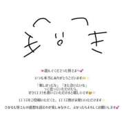 ヒメ日記 2026/07/25 00:09 投稿 ひかる コンカフェ×オナクラ ＠LOVE梅田店
