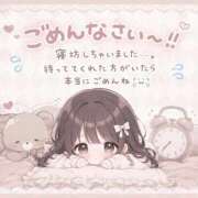 ヒメ日記 2026/08/18 12:49 投稿 ひかる コンカフェ×オナクラ ＠LOVE梅田店