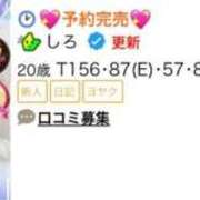 ヒメ日記 2026/07/04 15:45 投稿 しろ アロー