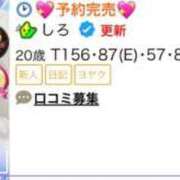 ヒメ日記 2026/07/07 20:06 投稿 しろ アロー