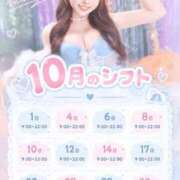 しろ 10月の登校日🎒 アロー