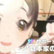 ゆあ ⚠️お願い⚠️ ENTERTAINMENT SOAP LOVE VEGAS(ラブベガス)