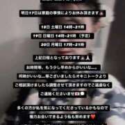 ヒメ日記 2026/07/17 00:27 投稿 かなた サティアンまーと