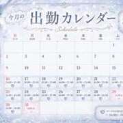 ヒメ日記 2026/08/14 17:09 投稿 かなた サティアンまーと