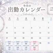 ヒメ日記 2026/08/24 16:46 投稿 かなた サティアンまーと