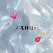 かなた 🌼120分 ガネーシャ🌼 サティアンまーと