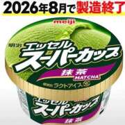ヒメ日記 2026/10/06 13:17 投稿 かなた サティアンまーと
