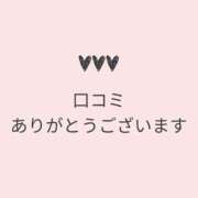 むぎ【天然ちゃんで可愛さ満点♪】 【お礼写メ日記】 ポニーテール和歌山店