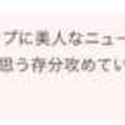 ヒメ日記 2026/08/11 19:10 投稿 ゆい キュート東京 五反田店