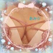 あみ 出勤15日目☆ 熟女デリヘル倶楽部