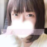 ヒメ日記 2026/09/20 14:37 投稿 かおり アロマ＆アロマ