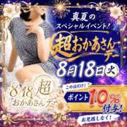 ヒメ日記 2026/08/15 10:36 投稿 りん 西川口おかあさん