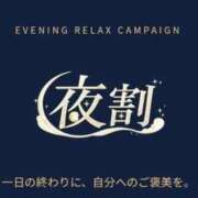 ヒメ日記 2026/08/21 23:26 投稿 りん 西川口おかあさん