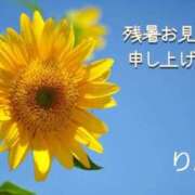 ヒメ日記 2026/08/25 10:56 投稿 りん 西川口おかあさん