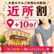 ヒメ日記 2026/09/13 12:08 投稿 りん 西川口おかあさん