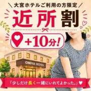 ヒメ日記 2026/09/26 09:02 投稿 りん 西川口おかあさん