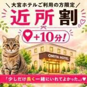 ヒメ日記 2026/09/29 11:56 投稿 りん 西川口おかあさん