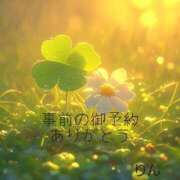 ヒメ日記 2026/10/10 08:31 投稿 りん 西川口おかあさん