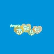 ヒメ日記 2026/08/25 09:44 投稿 くう 船橋桃色の妻たち