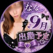 ヒメ日記 2026/09/01 23:32 投稿 なな 月兎（GET）