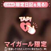 ノゾミ このコスプレ超えっちかも COCOMERO（ココメロ）