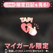 ヒメ日記 2026/10/08 20:01 投稿 ノゾミ COCOMERO（ココメロ）