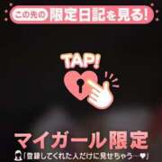 ヒメ日記 2026/10/14 07:16 投稿 ノゾミ COCOMERO（ココメロ）
