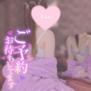 ヒメ日記 2026/06/19 23:16 投稿 チカ【極楽ご奉仕ロリ巨乳♡】 ドＭなバニーちゃん小倉店