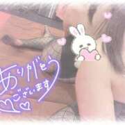ヒメ日記 2026/06/20 06:55 投稿 チカ【極楽ご奉仕ロリ巨乳♡】 ドＭなバニーちゃん小倉店