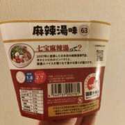 ヒメ日記 2026/08/23 14:44 投稿 東千穂 五十路マダム宇都宮店(カサブランカグループ)