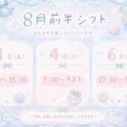 ヒメ日記 2026/07/30 21:01 投稿 ノア バニーコレクション千葉栄町店