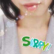 つやか お休みですm(_ _)m 奥様の実話 谷九店