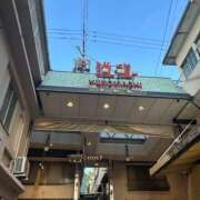 りあむ りあむです♪♪ ハピネス＆ドリーム 松山道後温泉