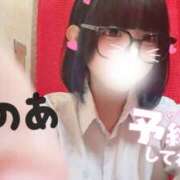 ヒメ日記 2026/07/26 15:20 投稿 のあ 難波女子高生はやめました！！