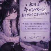ヒメ日記 2026/10/13 00:17 投稿 ひじり カワサキEROTIC（ソープランド）