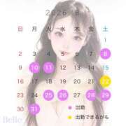 ヒメ日記 2026/08/06 07:31 投稿 月乃　ベル スッキリ商事