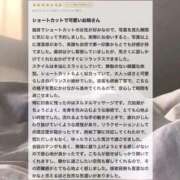 ヒメ日記 2026/07/08 17:20 投稿 波多野しゅう やみつきエステ錦糸町店