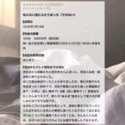 ヒメ日記 2026/07/21 13:21 投稿 波多野しゅう やみつきエステ錦糸町店