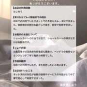 ヒメ日記 2026/08/14 13:50 投稿 波多野しゅう やみつきエステ錦糸町店