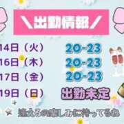 ヒメ日記 2026/07/13 22:59 投稿 あの アオハル学園