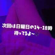 ヒメ日記 2026/08/14 22:50 投稿 あの アオハル学園