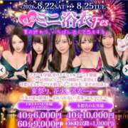ヒメ日記 2026/08/19 21:53 投稿 あの アオハル学園