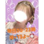 ヒメ日記 2026/08/20 00:39 投稿 あの アオハル学園